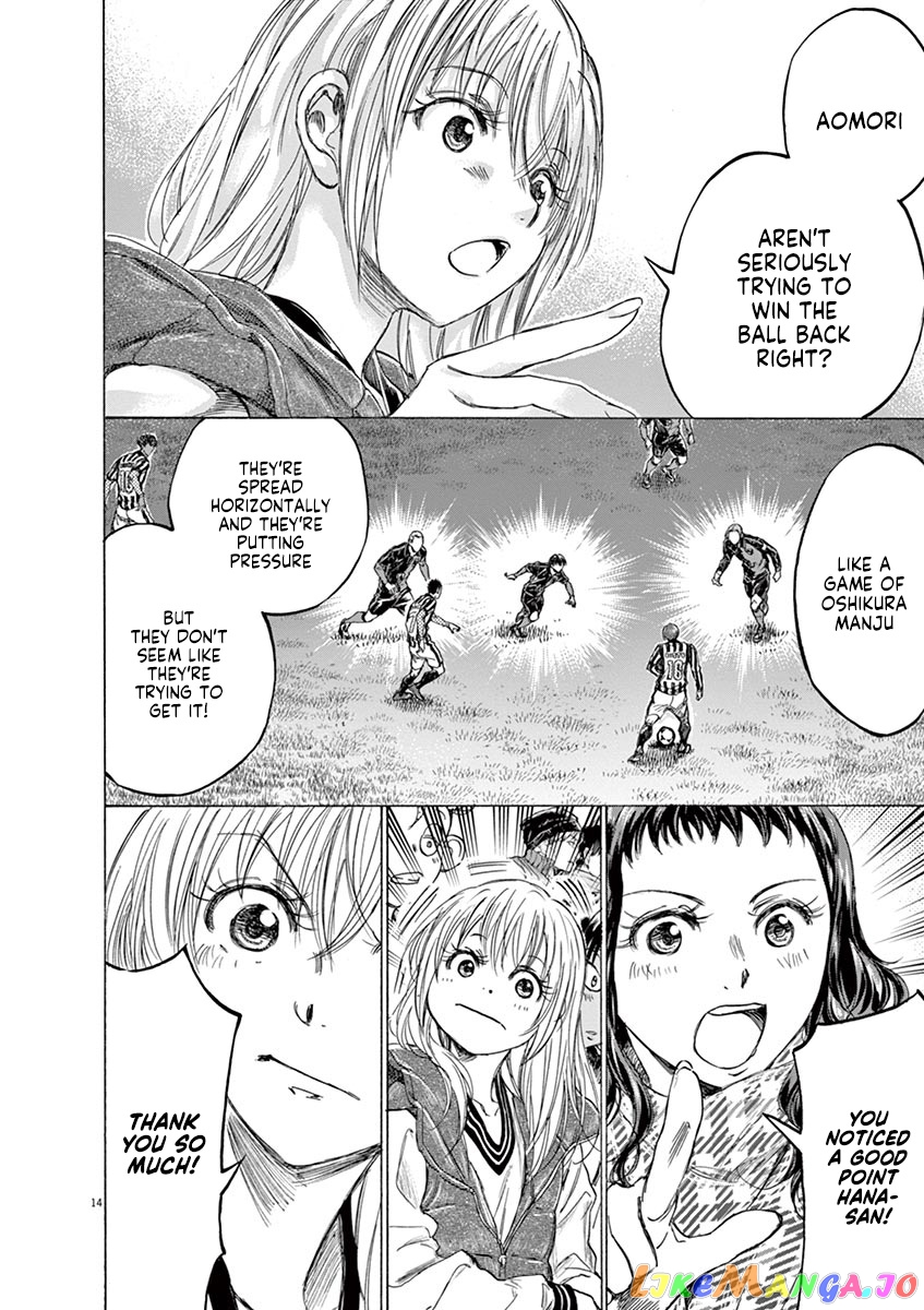 Ao Ashi, Chapter 224 image 15